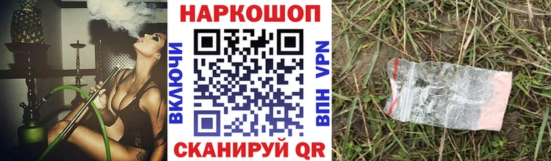 Амфетамин Елизово