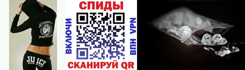 АМФЕТАМИН 97%  Елизово 