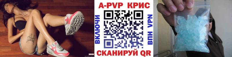 Alfa_PVP VHQ  где можно купить наркотик  Елизово 