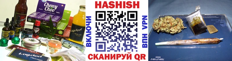 Печенье с ТГК марихуана  Елизово 
