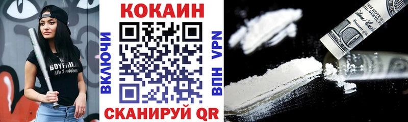 КОКАИН Перу  сколько стоит  Елизово 