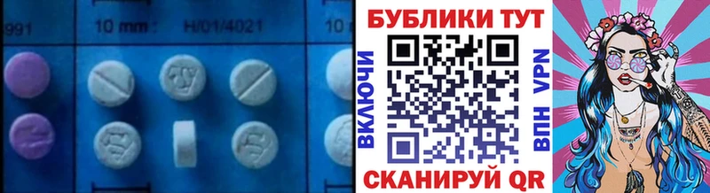 Ecstasy 280мг  mega ссылки  Елизово 