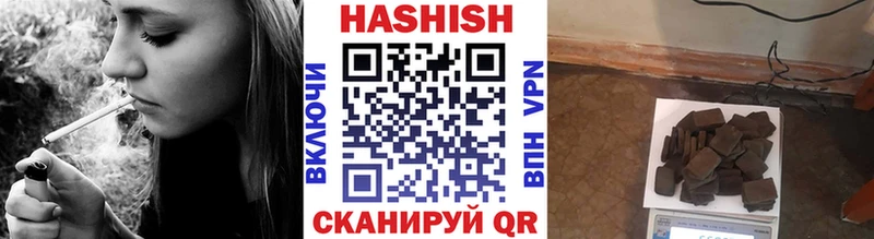 ГАШ Изолятор  где купить наркоту  ОМГ ОМГ как войти  Елизово 