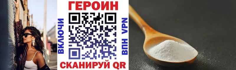 KRAKEN вход  Елизово  Героин афганец 