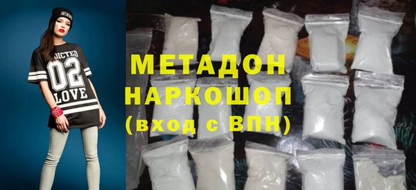 гидра Алзамай