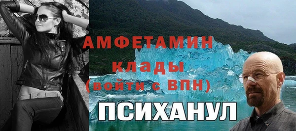 прущий лед Алексеевка