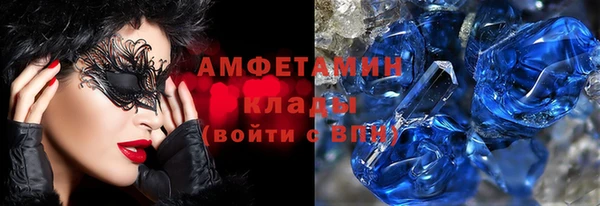 гидра Алзамай