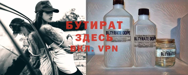 прущий лед Алексеевка