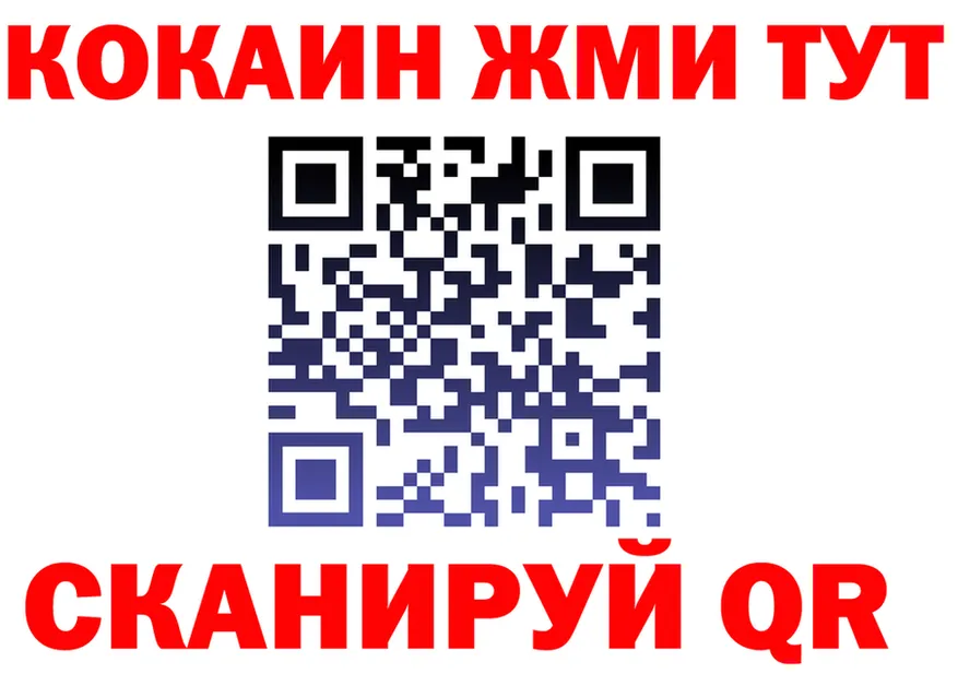 АМФ Premium ТОР это mega Елизово