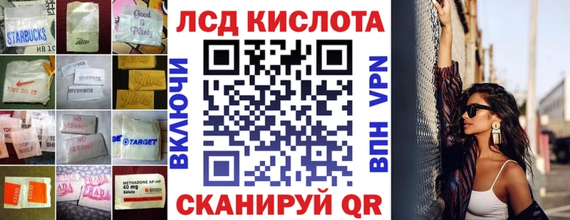 ЛСД экстази ecstasy  Елизово 