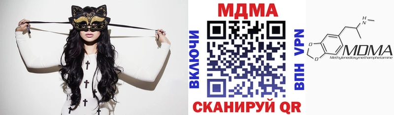 гидра сайт  Елизово  МДМА молли 