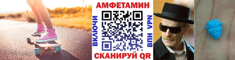 Метамфетамин винт  Елизово 