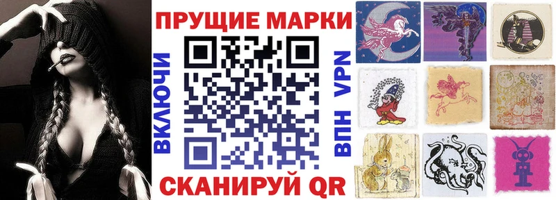 где найти наркотики  Елизово  Наркотические марки 1,5мг 