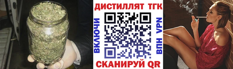 что такое   Елизово  Дистиллят ТГК жижа 